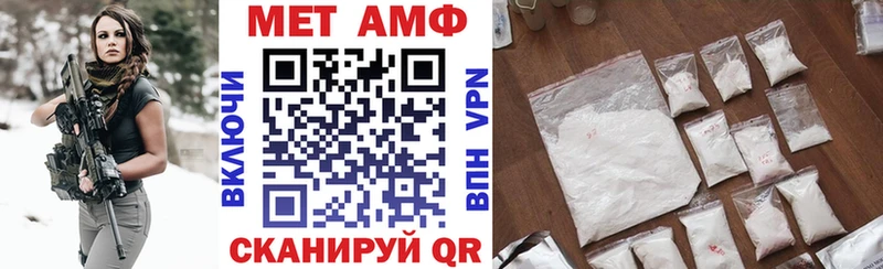 mega ONION  Новое Девяткино  Амфетамин 97% 