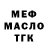 МЕТАДОН белоснежный Luciano Roman