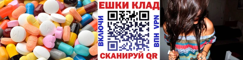 ЭКСТАЗИ louis Vuitton  Новое Девяткино 