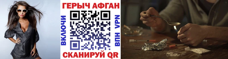 Героин Heroin  Новое Девяткино 