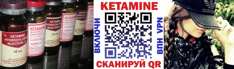блэк спрут зеркало  Новое Девяткино  Кетамин ketamine 