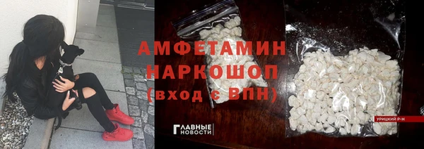 герыч Абинск