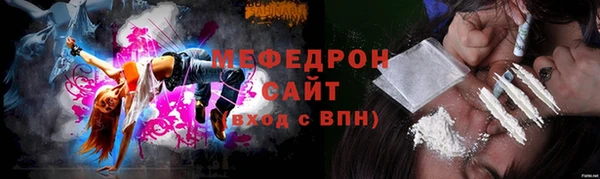 прущая мука Абдулино