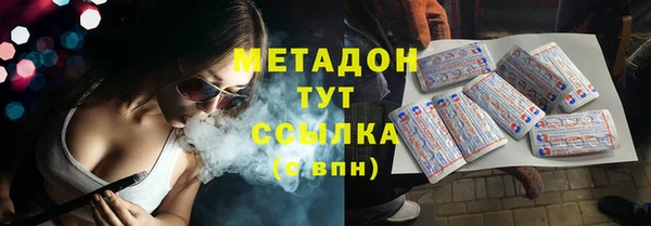 герыч Абинск