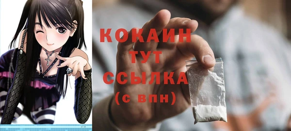 герыч Абинск