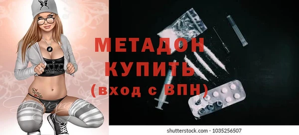 герыч Абинск