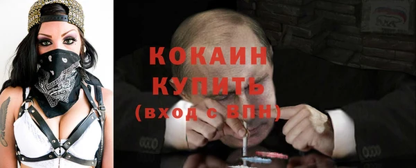 герыч Абинск