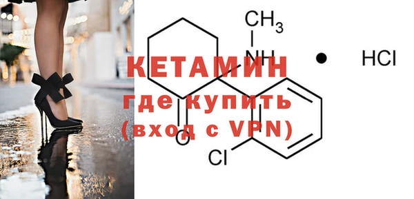 спайс Куйбышев