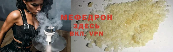 мефедрон VHQ Абаза