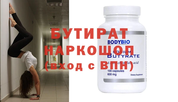 герыч Абинск