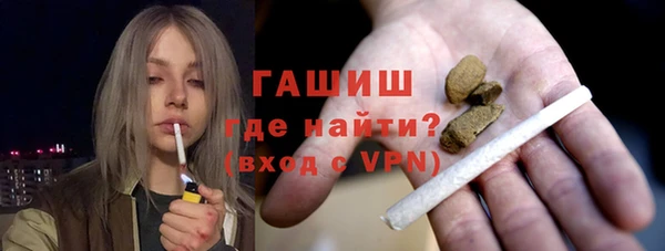 герыч Абинск