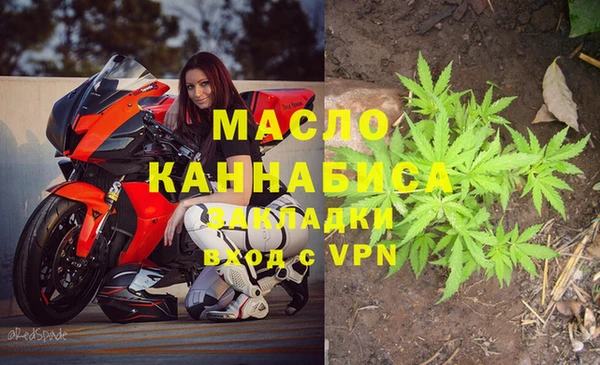 мефедрон VHQ Абаза