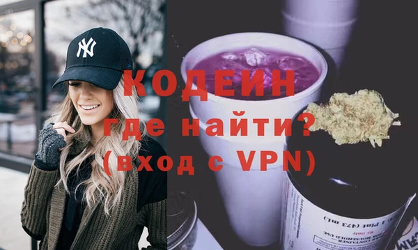 мефедрон VHQ Абаза