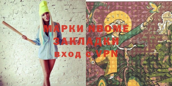 спайс Куйбышев