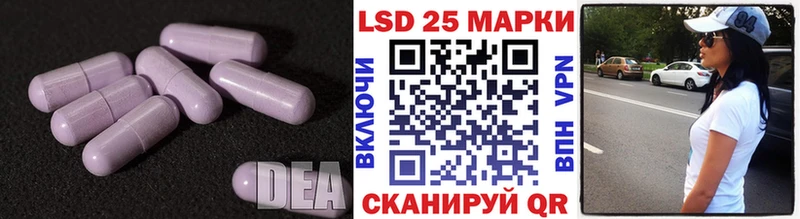 LSD-25 экстази кислота Новое Девяткино