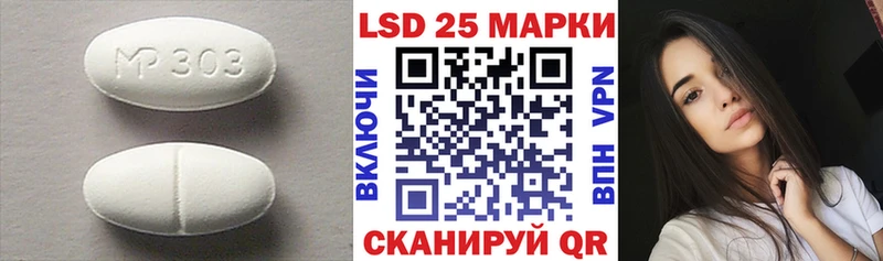 Лсд 25 экстази кислота Новое Девяткино
