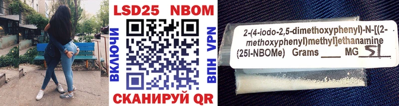 Марки NBOMe 1,5мг  купить наркотики цена  Новое Девяткино 