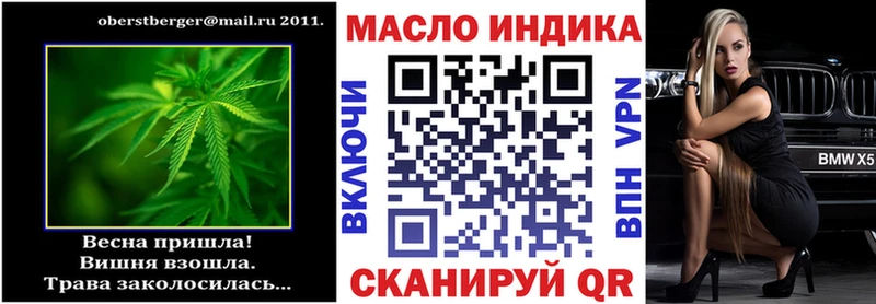 Дистиллят ТГК вейп  Новое Девяткино 